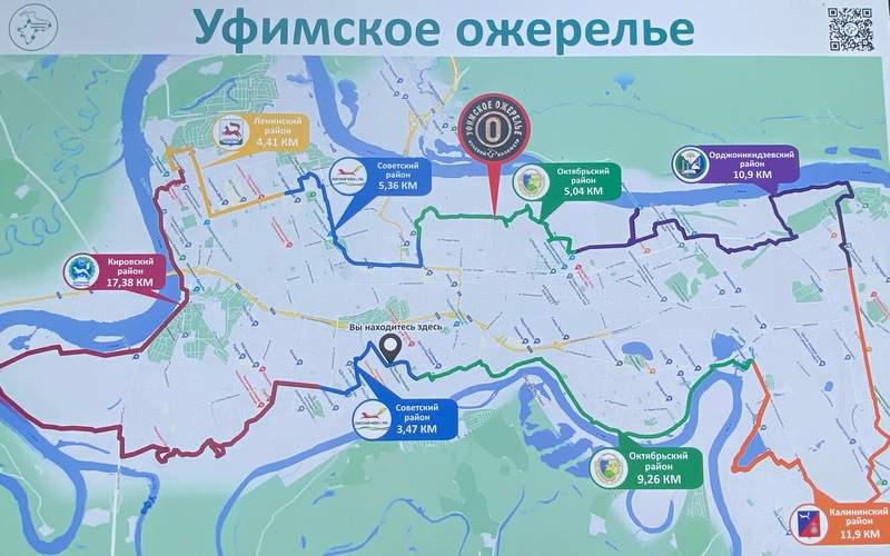 Карта дождей уфа. Порт нагаево на карте. Карта демы. Уфа на карте. Карта дождей уфа.