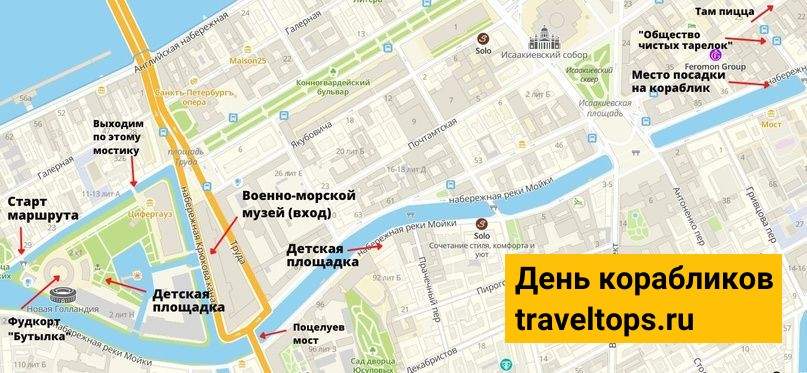 Куда сходить в воскресенье в спб
